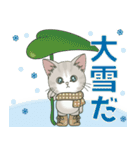 【雪の日の】仔猫のぽんにゃん【連絡に】（個別スタンプ：3）