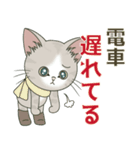 【雪の日の】仔猫のぽんにゃん【連絡に】（個別スタンプ：7）