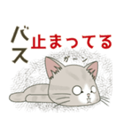 【雪の日の】仔猫のぽんにゃん【連絡に】（個別スタンプ：9）