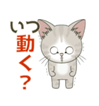 【雪の日の】仔猫のぽんにゃん【連絡に】（個別スタンプ：10）