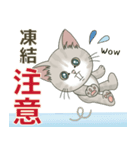 【雪の日の】仔猫のぽんにゃん【連絡に】（個別スタンプ：14）