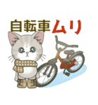 【雪の日の】仔猫のぽんにゃん【連絡に】（個別スタンプ：15）