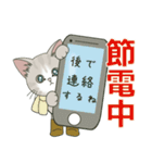 【雪の日の】仔猫のぽんにゃん【連絡に】（個別スタンプ：22）