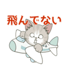 【雪の日の】仔猫のぽんにゃん【連絡に】（個別スタンプ：25）
