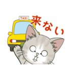 【雪の日の】仔猫のぽんにゃん【連絡に】（個別スタンプ：26）