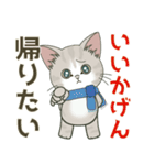 【雪の日の】仔猫のぽんにゃん【連絡に】（個別スタンプ：30）
