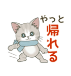 【雪の日の】仔猫のぽんにゃん【連絡に】（個別スタンプ：31）