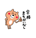 ポジティブ☆くまさん（個別スタンプ：3）