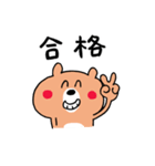 ポジティブ☆くまさん（個別スタンプ：4）