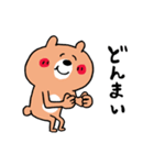 ポジティブ☆くまさん（個別スタンプ：11）