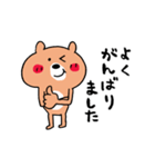 ポジティブ☆くまさん（個別スタンプ：12）