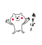 ポジティブ☆くまさん（個別スタンプ：13）