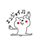 ポジティブ☆くまさん（個別スタンプ：15）