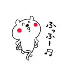 ポジティブ☆くまさん（個別スタンプ：16）