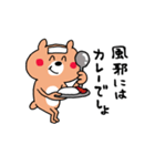 ポジティブ☆くまさん（個別スタンプ：17）