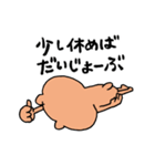 ポジティブ☆くまさん（個別スタンプ：19）