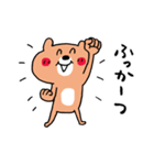 ポジティブ☆くまさん（個別スタンプ：20）