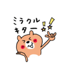 ポジティブ☆くまさん（個別スタンプ：25）