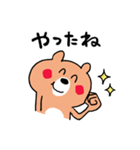 ポジティブ☆くまさん（個別スタンプ：27）