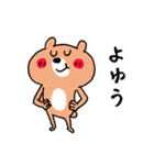 ポジティブ☆くまさん（個別スタンプ：28）
