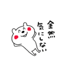 ポジティブ☆くまさん（個別スタンプ：29）