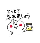 ポジティブ☆くまさん（個別スタンプ：30）