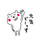 ポジティブ☆くまさん（個別スタンプ：32）