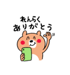 ポジティブ☆くまさん（個別スタンプ：33）