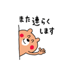 ポジティブ☆くまさん（個別スタンプ：34）