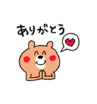 ポジティブ☆くまさん（個別スタンプ：35）