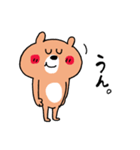 ポジティブ☆くまさん（個別スタンプ：36）
