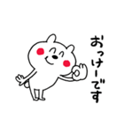 ポジティブ☆くまさん（個別スタンプ：37）
