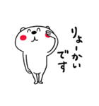 ポジティブ☆くまさん（個別スタンプ：38）