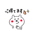 ポジティブ☆くまさん（個別スタンプ：40）