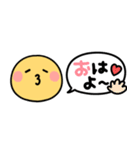 スマイルニコちゃん♡気持ち伝わる吹き出し（個別スタンプ：8）