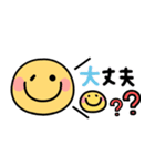 スマイルニコちゃん♡気持ち伝わる吹き出し（個別スタンプ：16）