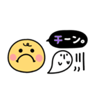 スマイルニコちゃん♡気持ち伝わる吹き出し（個別スタンプ：23）