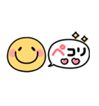 スマイルニコちゃん♡気持ち伝わる吹き出し（個別スタンプ：27）