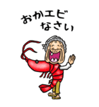 【BIG】昭和ばあ（ダジャレ 8）（個別スタンプ：2）