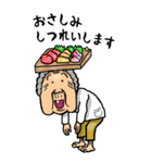 【BIG】昭和ばあ（ダジャレ 8）（個別スタンプ：3）
