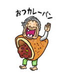 【BIG】昭和ばあ（ダジャレ 8）（個別スタンプ：5）