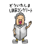 【BIG】昭和ばあ（ダジャレ 8）（個別スタンプ：7）
