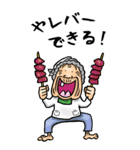 【BIG】昭和ばあ（ダジャレ 8）（個別スタンプ：9）
