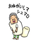 【BIG】昭和ばあ（ダジャレ 8）（個別スタンプ：13）
