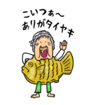 【BIG】昭和ばあ（ダジャレ 8）（個別スタンプ：14）