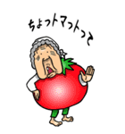 【BIG】昭和ばあ（ダジャレ 8）（個別スタンプ：15）