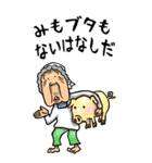 【BIG】昭和ばあ（ダジャレ 8）（個別スタンプ：19）