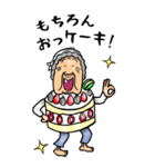 【BIG】昭和ばあ（ダジャレ 8）（個別スタンプ：20）