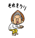 【BIG】昭和ばあ（ダジャレ 8）（個別スタンプ：26）