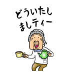 【BIG】昭和ばあ（ダジャレ 8）（個別スタンプ：29）